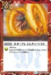 SD19-015 U フレイムスパーク(SD19收錄/2013年度版)