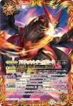 SD19-001 C ファイザード(WH14收錄/2013年度版)