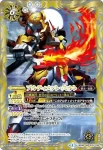 SD20-011 U ローガルド北方指令部(SD20收錄/2013年度版)