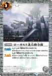 SD20-012 U 落ちゆく世界(SD20收錄/2013年度版)