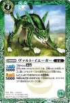 SD22-006 U ムゲンドラゴン(SD22收錄/2013年度版)