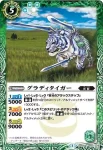 SD22-006 U ムゲンドラゴン(SD22收錄/2013年度版)