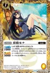 SD23-001 C ハネッポ(SD23收錄/2013年度版)