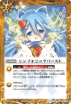 SD23-012 C イエローアラート(SD23收錄/2013年度版)