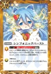 SD23-001 C ハネッポ(SD23收錄/2013年度版)