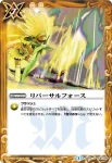SD23-015 U エンジェルストライク(SD23收錄/2013年度版)