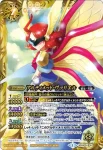 SD23-016 U リバーサルフォース(SD23收錄/2013年度版)