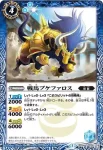 SD24-006 C 勇将クラテロス(SD24收錄/2014年度版)