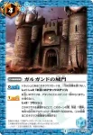 SD24-013 R キングスコマンド(SD24收錄/2014年度版)
