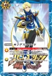 SD24-013 R キングスコマンド(ヴァルト・パークス)(PB14收錄/2021年度版)