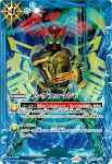 SD24-013 R キングスコマンド(BSC41收錄/2023年度版)