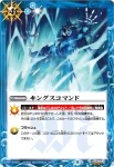 SD24-001 C 巨人兵士マキウス(SD24收錄/2014年度版)