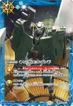 SD24-013 R キングスコマンド(ヴァルト・パークス)(PB14收錄/2021年度版)