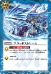 SD24-013 R キングスコマンド(SD24收錄/2014年度版)