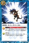 SD24-015 C マッスルウォール(SD24收錄/2014年度版)