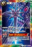 SD27-005 M 創星龍バイアー(SD27收錄/2014年度版)
