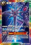 SD27-006 M 光導星剣ゾディアックソード(BSC36收錄/2020年度版)