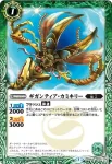 SD28-002 C コクワン(SD28收錄/2014年度版)