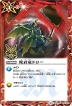SD29-001 C イクサトカゲ(SD29收錄/2015年度版)