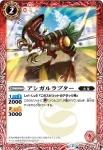 SD29-CP01 CP アシガルラプター(SD29收錄/2015年度版)
