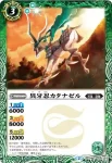 SD31-005 U シノビコガネ(SD31收錄/2015年度版)