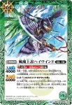 SD31-012 C テッポウナナフシ(BSC36收錄/2020年度版)