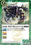 SD31-010 M 忍将軍クロハガネ(SD31收錄/2015年度版)