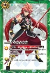 SD31-014 U 千枚手裏剣(P收錄/2025年度版)