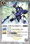 SD32-003 C 機巧武者ジャコ(SD32收錄/2015年度版)