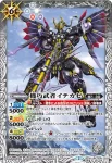 SD32-003 C 機巧武者ジャコ(SD32收錄/2015年度版)