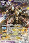 SD32-007 U 魔王刃(SD32收錄/2015年度版)