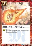 SD33-011 C 獣王の爪痕谷(SD33收錄/2016年度版)