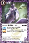 SD34-002 C シャズネーク(SD34收錄/2016年度版)