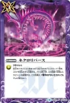 SD34-013 C ナイトメアドレイン(SD34收錄/2016年度版)