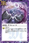 SD34-X01 X 龍魔神(SD34收錄/2016年度版)