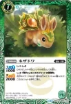 SD35-002 C ウサコウモリ(SD35收錄/2016年度版)