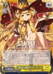 CC/S48-001 RR 運命の魔女 ファティマ