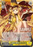CC/S48-001 RR 運命の魔女 ファティマ