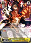 CC/S48-002S SR 魔法兵団師団長 ヴェルナー