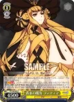CC/S48-005S SR 黄金の魔女 ファティマ
