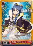 (簽名)CC/S48-048SP SP 共に生き、共に戦い フィーナ