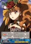 CC/S48-082S SR 救世の聖女 リリス