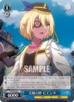 CC/S48-092 C 父娘の絆 ビエンタ