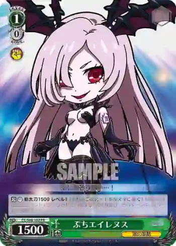 CC/S48-102 PR ぷちエイレヌス