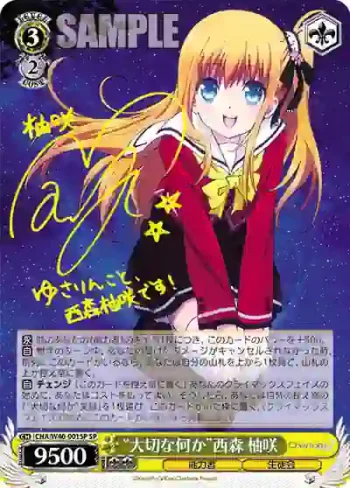 (簽名)CHA/W40-001SP SP “大切な何か”西森 柚咲