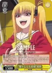 CHA/W40-003 R “生徒会室でのひととき”友利 奈緒