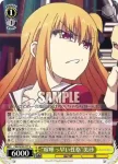 CHA/W40-011 U “喧嘩っ早い性格”美砂