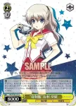 CHA/W40-014 C “お見舞い”西森 柚咲