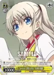 CHA/W40-021 C “みんなで買い出し”友利 奈緒