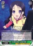 (簽名)CHA/W40-026SP SP “大切な何か”乙坂 歩未